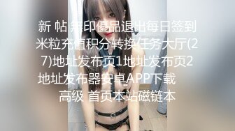 相约中国超级模特 高颜值短发大长腿美女模特伊丽莎白私拍流出