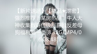 STP34306 极品御姐魔鬼身材！堪比办公室女秘！ 丝袜高跟美腿！是个正常男人看了都想干她！