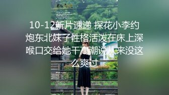 已婚丝袜肥少妇