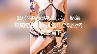 高颜值巨乳女友 在家爱爱自拍 舔逼 无套输出 这大奶子大乳晕太诱人了