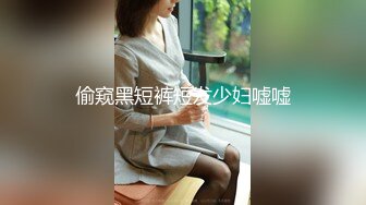 #渡边传媒 DB-011 搭讪黑丝小只马初次见面变炮友