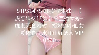 【新片速遞】  巨乳美女 好硬好爽小骚逼好痒好多水 就喜欢这样掐着使劲的操坏爸爸打大胸 身材丰满 被胖哥操的奶子哗哗 骚话不停 