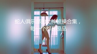 ✿清纯甜美小可爱✿可爱学妹小狗〖软萌兔兔酱〗白丝少女捆绑调教，小母狗肛门拉珠爽到失禁！太嫩也没被操过几次