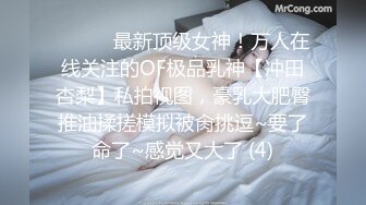 高质量 psychopornTW Onlyfans原档合集【108V】 (54)