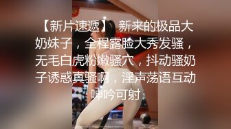 欲女小夫妻喜欢撸吃大龟头，一顿猛操表情销魂精湛口活欲仙欲死道具自慰骚穴