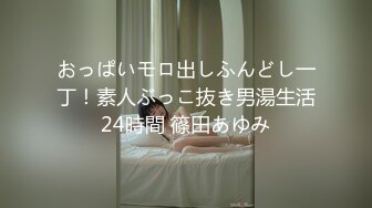   私房100元未流出过网络的迷奸作品零零后小女孩性感红色丁字裤遭三人下药迷奸玩弄