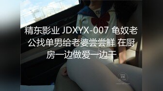 XSJKY-071 柔伊 绿帽老公让嫩妻蒙眼被人操 性视界传媒