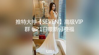 广东男高价网约丰满性感的大胸美女啪啪,颜值高身材好 洗澡时按奈不住搞她,连操2次,女的能叫,男的射的猛.国语!