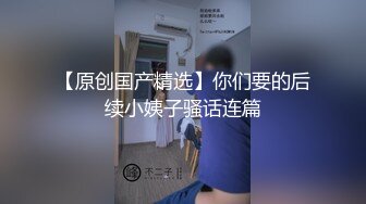 推荐 维尼熊伺候主人 只求被主人爆艹