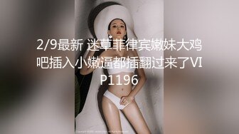 母狗调教！无毛唇钉穴萌妹母狗被土豪各种暴力手指扣穴掰逼拳交塞入后继续用肉棒猛插调教