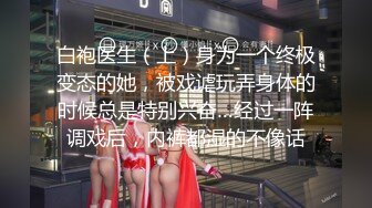 SEXY MISSION 淫行捜査官 河合纱里