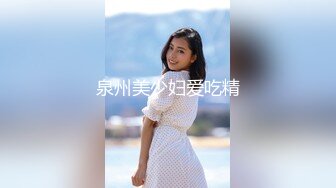 爆艹黑丝前女友，射雪白肥嫩大屁股