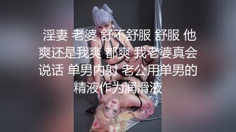 换妻EP1.性爱篇.苏语棠.情欲人妻的闺房情趣.麻豆传媒映画