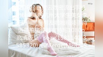 国产麻豆AV 兔子先生系列合集 和优奈玩游戏脱衣服，运气报表优奈输到脱精光(下)