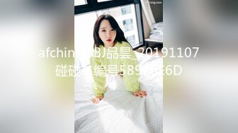 国产AV佳作MDS0008-痴汉尾行 硬闯公寓强上大奶骚女射在美胸上