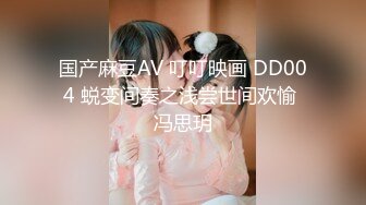 最新流出FC2-PPV系列大长腿19岁气质美少女嫩妹酒店援交富二代无毛馒头逼红润水多连续干2炮口爆吞精2V1