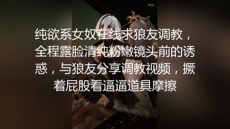 OnlyFans可盐可甜性瘾女友yuukoo私拍~调教打炮紫薇私处超嫩 (11)