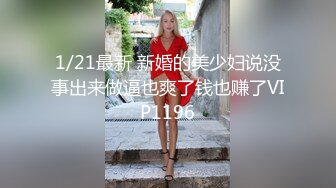 MD-0217换母荡元宵-苏语棠 苏娅