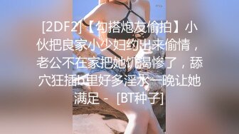 猛男约操大奶子甜美极品兼职小姐姐，腰细美臀蹲着舔屌