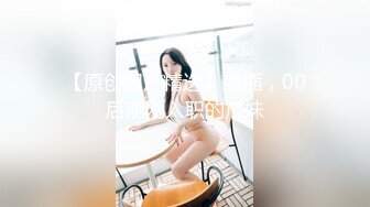 高清侧入QQ约的北京妹子