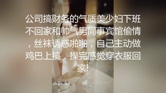 推特 子笙 看着就让男的无法忍受 绝对是挑逗男的上她啊