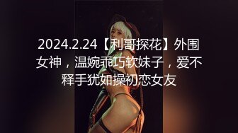 精東影業JDSY044實習女醫生被迷奸