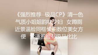 漂亮小少妇69吃鸡啪啪 被疯狂猛怼从求操到求饶 还被内射了