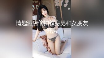 KTV后入留学生小姐姐