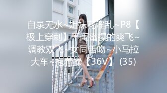 【绿帽淫妻性爱狂】绿帽带闷骚女友SPA第二部 酒后敏感单男操的蝴蝶逼女友高潮迭起 高潮篇 高清1080P原版