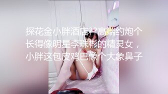 FLVE资源 无套操喝醉的社会鲜肉直男-下