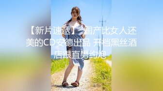 杭州-Ts北北-：安能辨我是雌雄？对着镜子臭美，有哥哥想来品尝仙女棒吗！