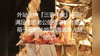 ★☆【极品御姐完美露脸】★☆超淫丝袜母狗『小语』新版私拍爆裂黑丝各种爆操骚逼高潮 (7)