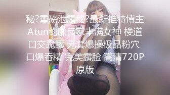 《顶级震撼㊙️泄密》万狼求档OnlyFans白皙性感绿帽淫妻Peach私拍第三季~邀请实力单男3P调教全自动非常反_差 (13)