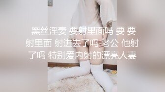 云盘高质露脸泄密，对话淫荡，经济大学极品重毛大长腿美女【刘X桐】不雅私拍流出，与同居男友大玩SM性爱