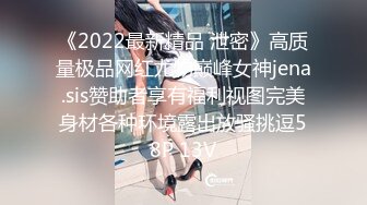 刺激~171长腿爆乳女神对窗干