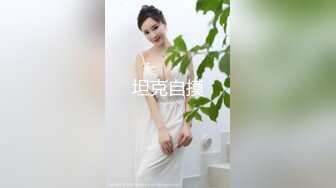 【搞兼职学妹】门票138，新晋探花，专攻嫩妹，软萌小姐姐乖巧听话，小哥今夜艳福不浅尽情享用