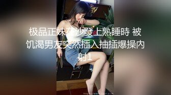 清纯校花被土豪包养调教，戴上狗链，校花从此堕落