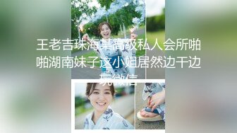 ✿宇宙最新超强父女乱L✿内射又纯又欲的大长腿女儿，真史无前例的清纯漂亮，还爆出露脸照