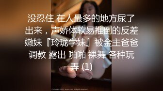 衬衣黑裙小护士兼职酒店操逼，细长美腿扒掉内裤