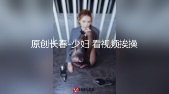 【新片速遞】  黑丝美艳御姐少妇跟蒙面大哥啪啪性爱，高颜值舔鸡巴的样子好骚，让大哥后入爆草面对镜头浪叫呻吟精彩别错过