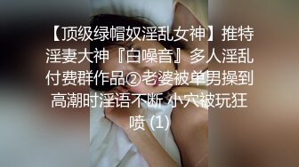 水灵灵的少妇、保养的非常好，两条腿像蒙娜女神雕塑一样，坐骑、后入都非常棒！