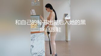 果然老婆还是别人的好操一些！黑丝巨乳3p淫乱（完整98部简芥看