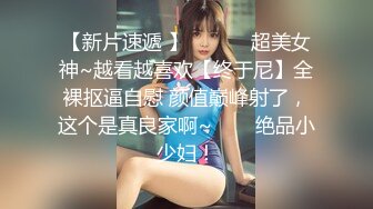 【AI换脸视频】裴秀智[Suzy]动情品箫