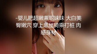 2020.9.3，【李会长探花】约良家小少妇玩3P，老公满足不了到处偷情，身材好性欲强连续几炮满足了