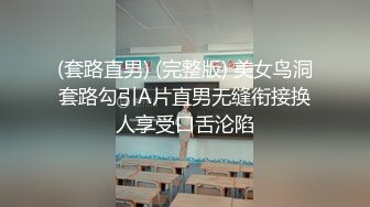 【换妻】国产骚货人妻3P，交换3P轮操/宾馆3P/丝袜奴双洞齐入肛交深喉系列23部合集