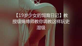 《震撼精品》极品巨乳芭蕾舞专业清纯美少女嫩妹粉B各种日常物品自慰尿尿洗澡形体展示绝对够骚 (23)