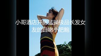 06女高危险期无套后入射精