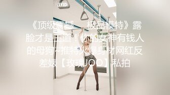  极品白嫩美少女！美乳嫩穴炮友爆操！第一视角正入，操的不尽兴道具自慰