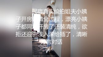   猥琐头套男大战苗条制服妹子，青龙战白虎，深喉交，女上位打桩多角度入穴特写尿尿，最后洗澡