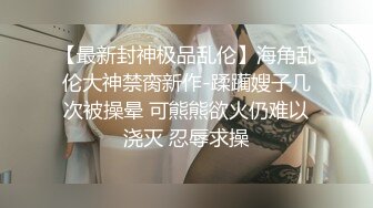 【大吉大利】168CM金发兼职美女，强烈要求直接操，各种姿势全力输出，搞的妹妹受不了